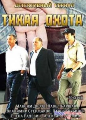 ����� ����� (2013)