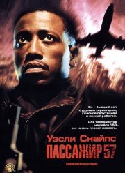 �������� 57 (1992)