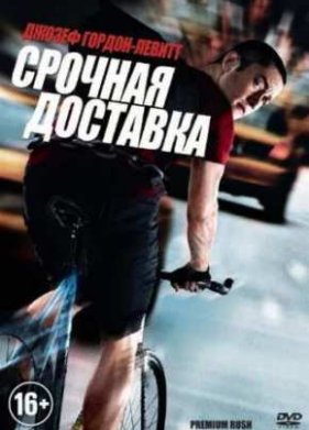 ������� �������� (2012)
