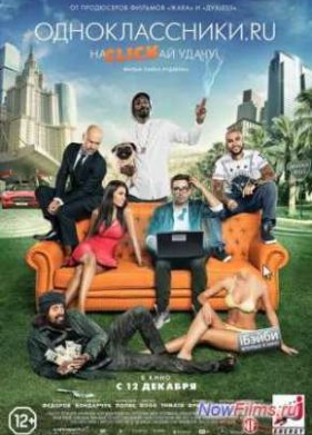 �������� �� ����� / �������������.ru: ��CLICK�� ����� (2013)