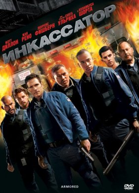 ���������� (2009)