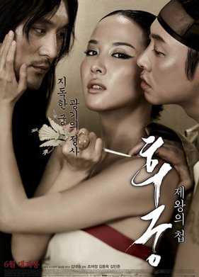 ��������� (2012)