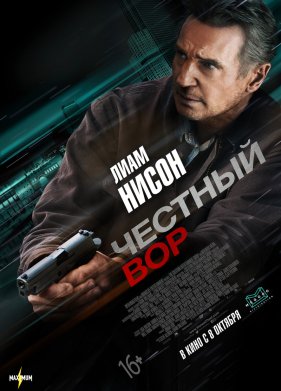 ������� ��� (2020)