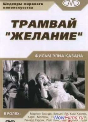 ������� �������� (1951)