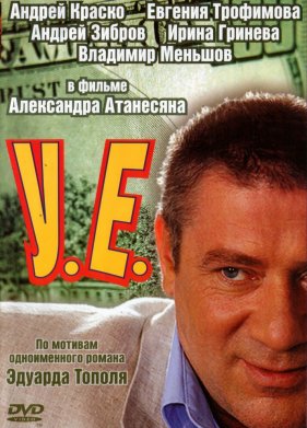 �.�. (2006)