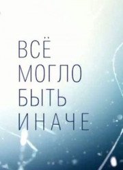 �� ����� ���� ����� / ��� ����� ���� ����� (2019)
