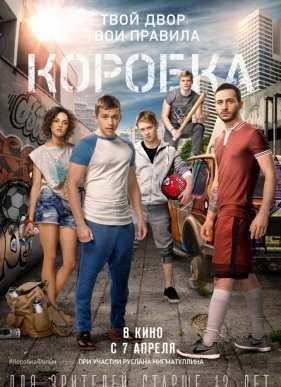 ������� (2015)