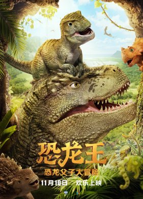 ��������� 3D: ����� ��� (2017)