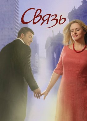 ����� (2006)