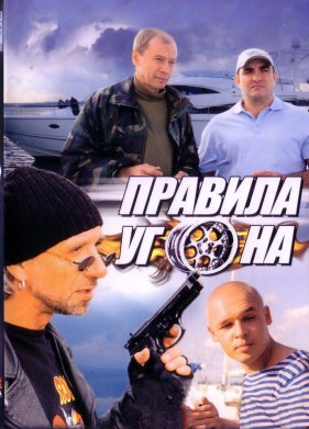 ������� ����� (2009)