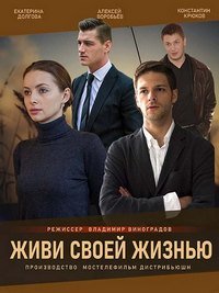 ���� ����� ������ (2017)