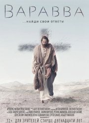 ������� (2019)