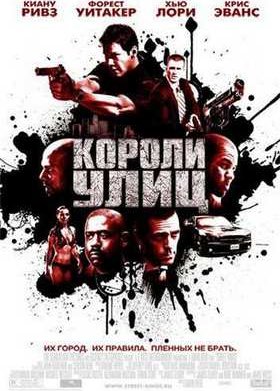 ������ ���� (2008)