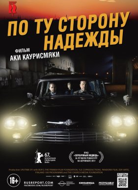 �� �� ������� ������� (2017)