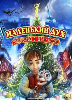 ��������� ���: ��������� � ���-����� (2008)