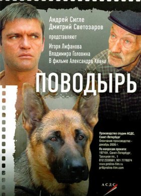 �������� (2007)