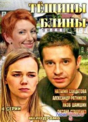 Ҹ���� ����� (2013)