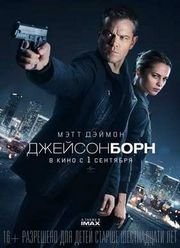 ������� ���� (2016)