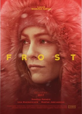 ���� (2017)