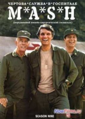 ������� ������ � ��������� ��� (1972-1983)