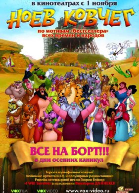 ���� ������ (2007)
