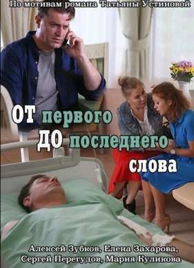 �� ������� �� ���������� ����� (2016)