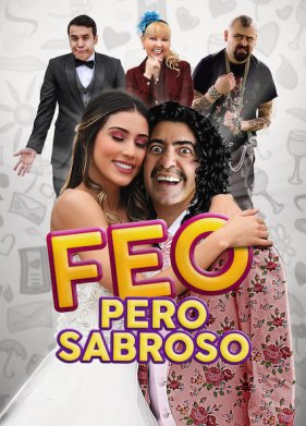 ����������, �� ������� (2019)