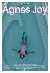 ����� ���� (2019)