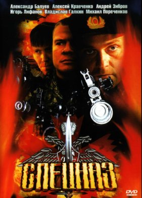 ������� (2002) 1-2 �����