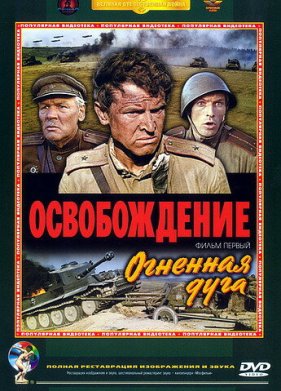 ������������: �������� ���� (1968)
