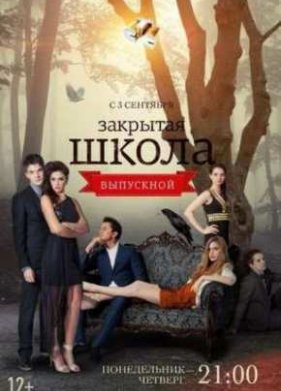 �������� ����� (2012) 4 �����