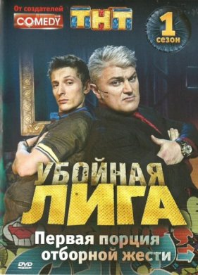 ���� ��� ������ (2007)