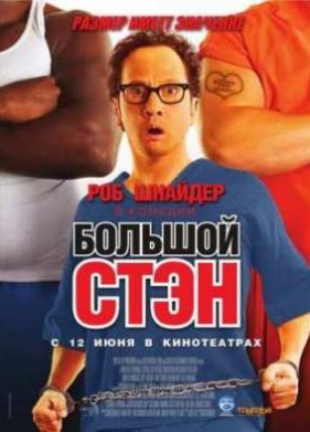 ������� ���� (2007)