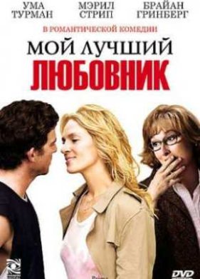 ��� ������ �������� (2005)