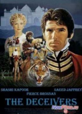 �������� (1988)