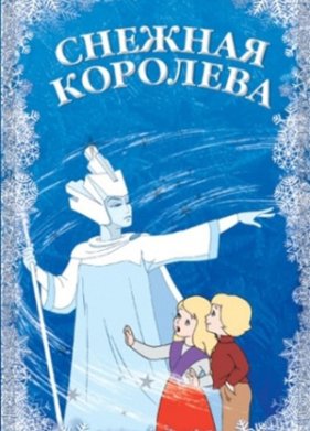 ������� �������� (1957)