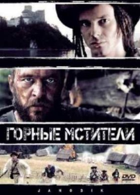 ������ �������� (2009)