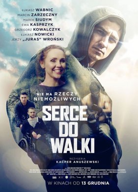 ������ ����� (2019)