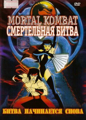 ����������� ����� (1995)