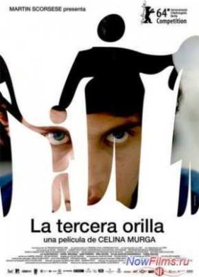 ������ ����� (2014)