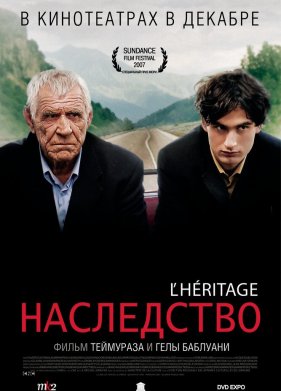 ���������� (2006)