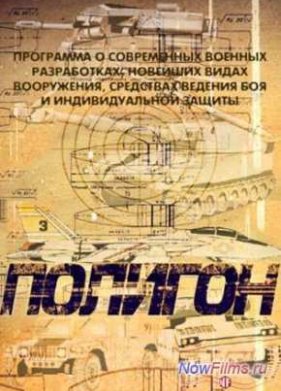 ������� (2013)