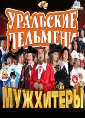 �������� ��������� ��������. ��������� (2013)
