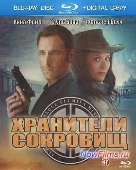 ��������� �������� (2011)