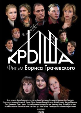 ����� (2009)