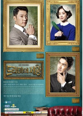 ������ ����� (2012)