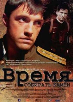 ����� �������� ����� (2005)