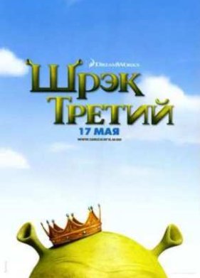 ���� ������ (2007)