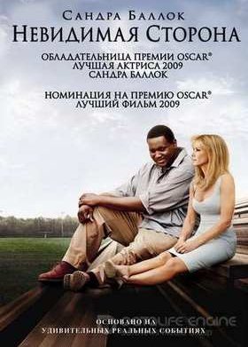 ��������� ������� (2009)