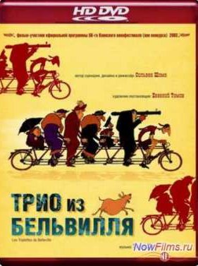���� �� ��������� (2003)